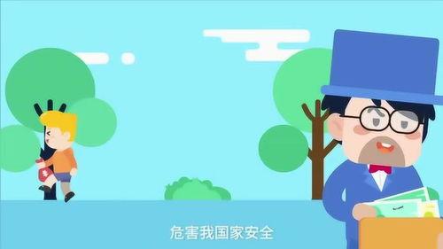 安全教育视频短片,安全教育视频短片深度解析