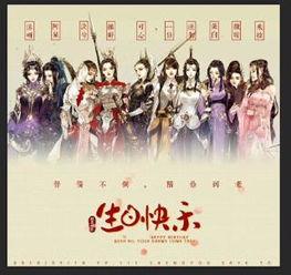 兔仙视频,揭秘神秘兔仙传说与民间信仰