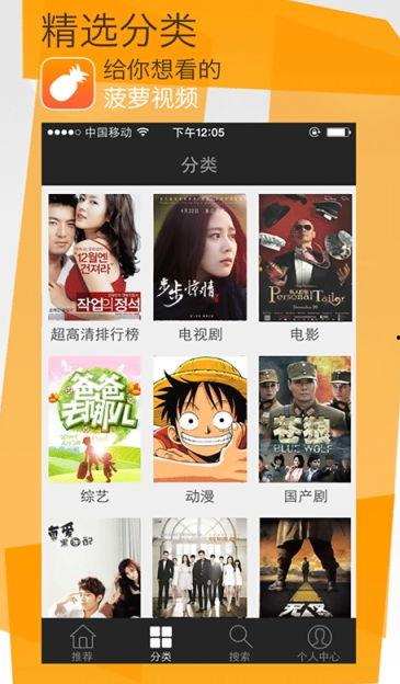 菠萝视频在线播放,畅享在线视听盛宴，轻松解锁精彩瞬间