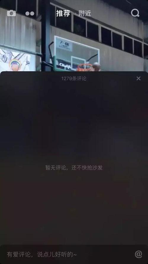 抖音91直播APP