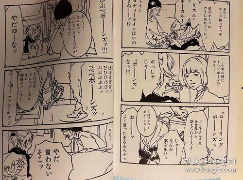 日本漫画鱼,探寻日本漫画中的海洋传说