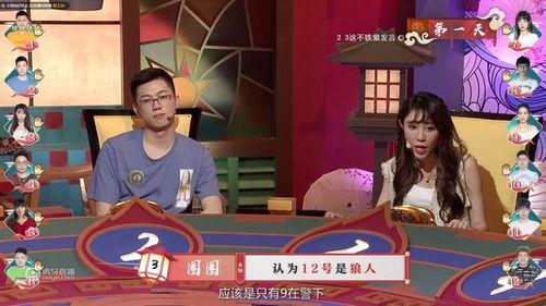 娱乐吃瓜君直播嘉年华,狂欢盛宴，笑料横生，精彩瞬间大盘点